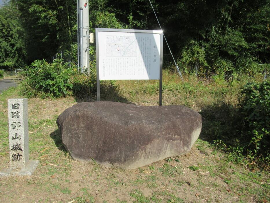 郡山城