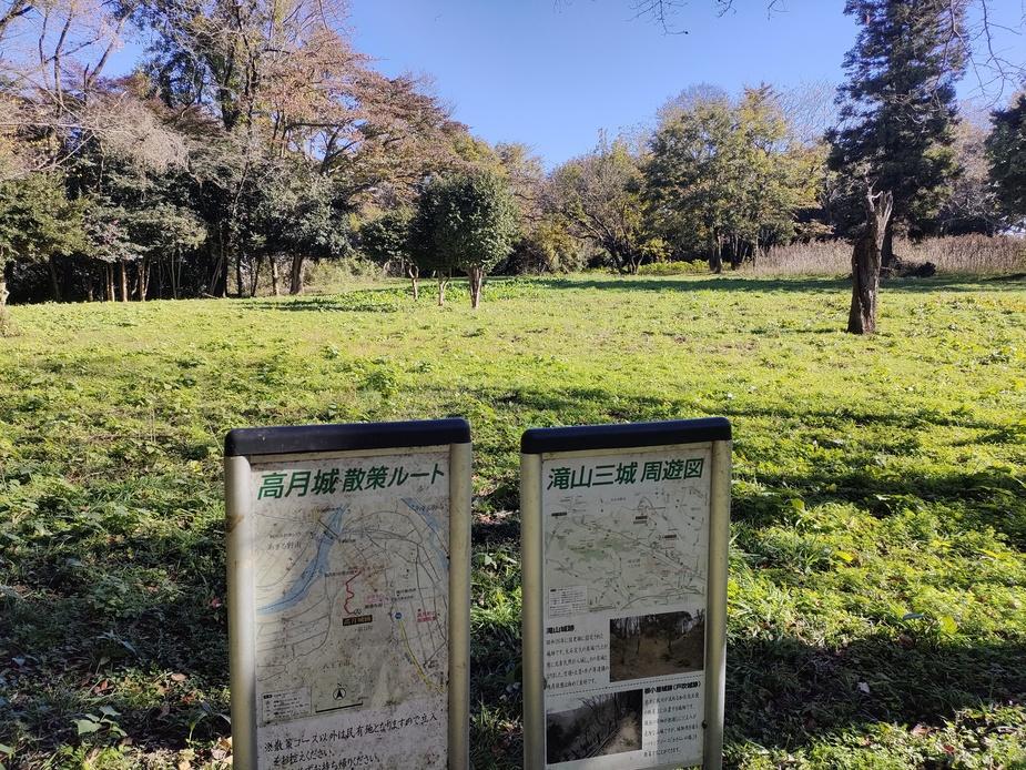 高月城