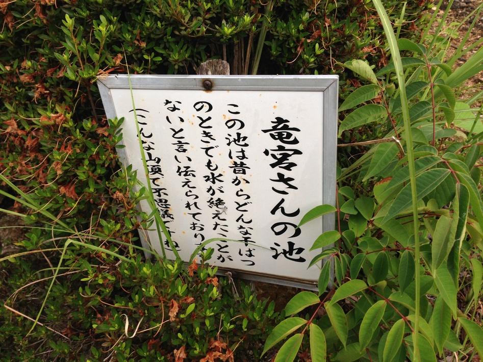 多喜山城
