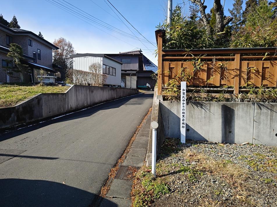 黒岩城