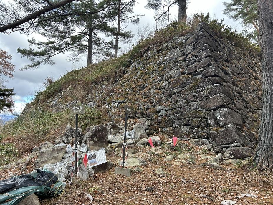 三木氏城館