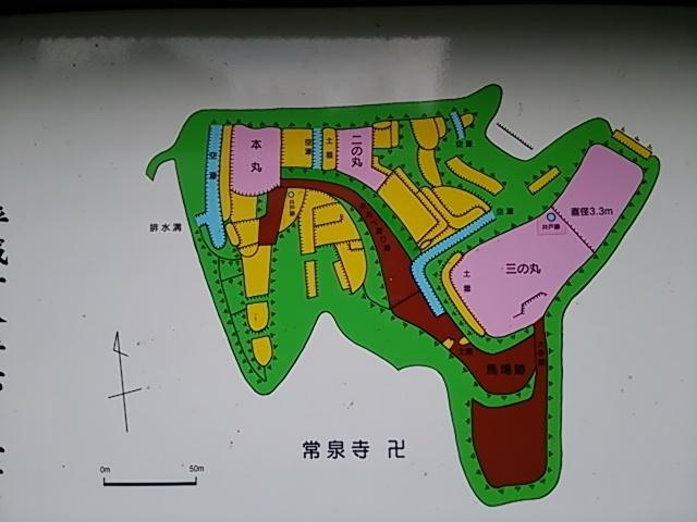 楢岡城