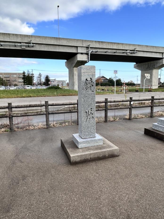 二塚城