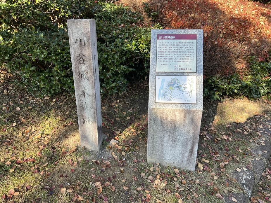 刈谷城