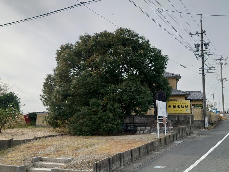 勝幡城
