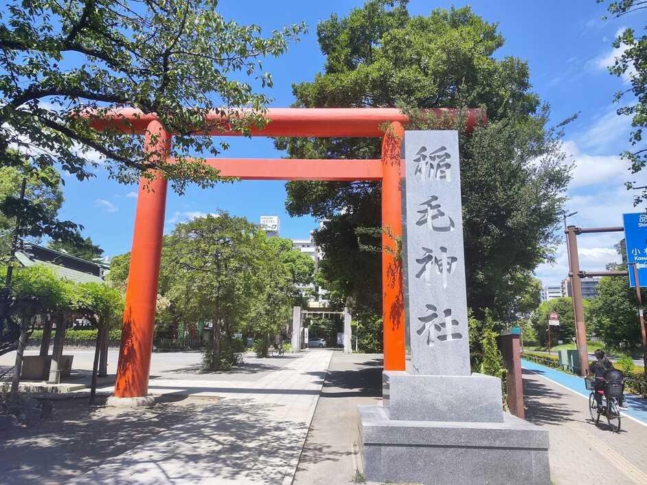 河崎氏館