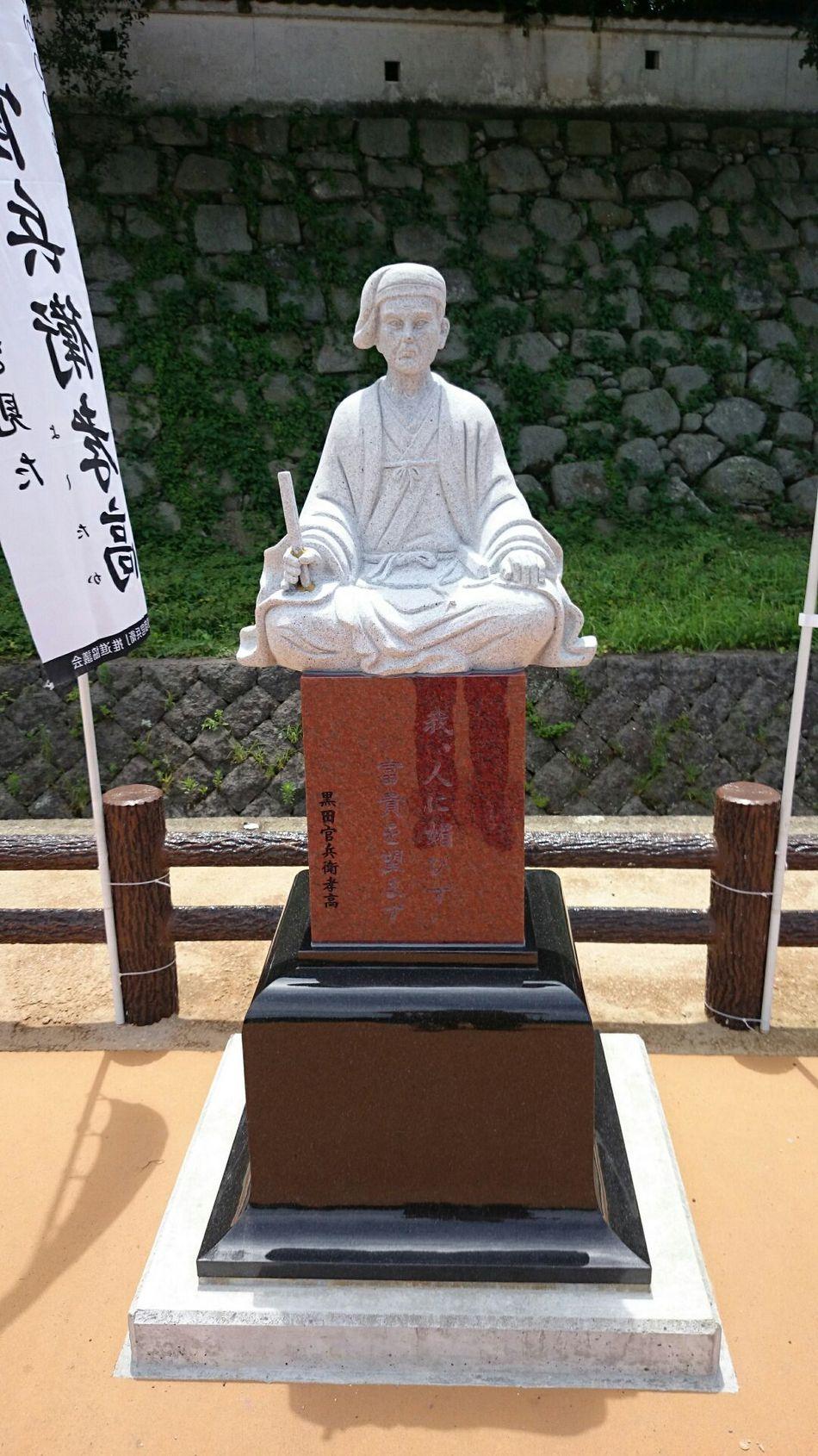 中津城