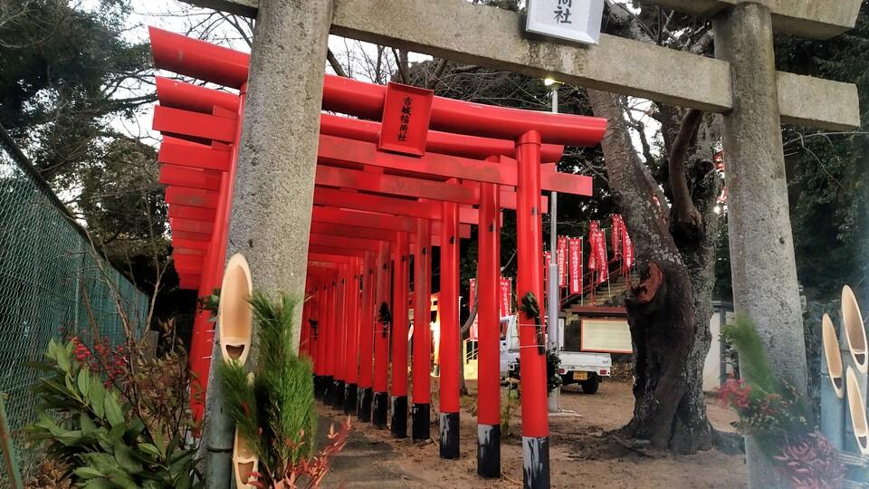 形原城