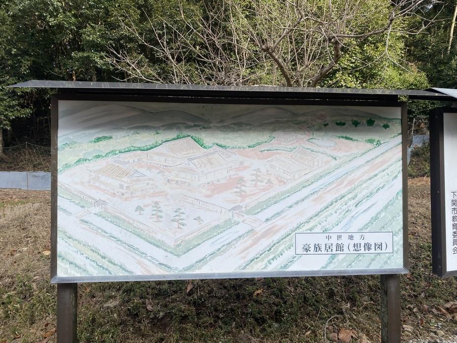 一ノ瀬城