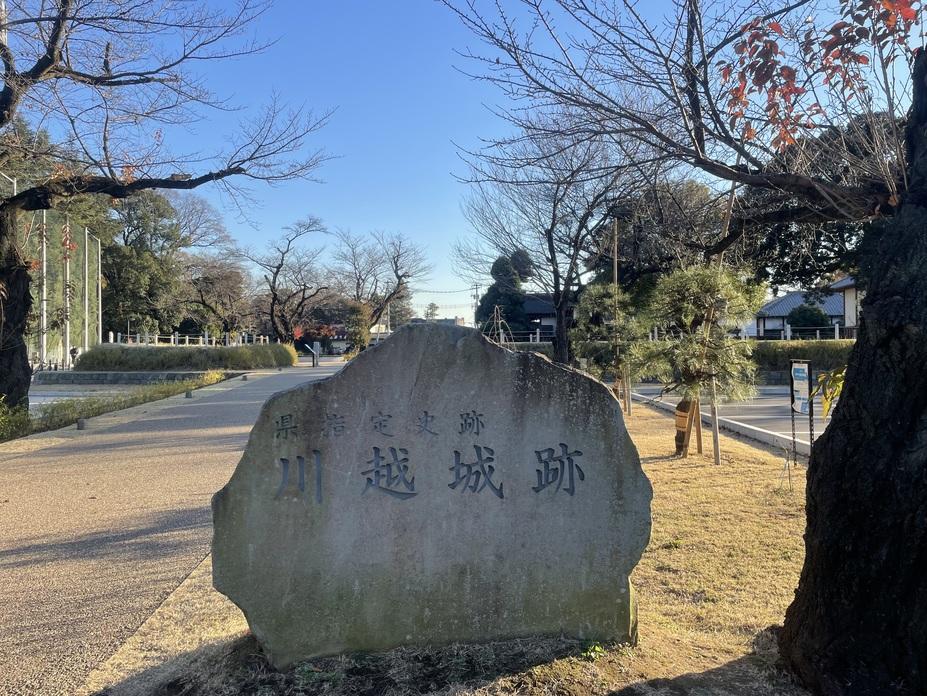 川越城
