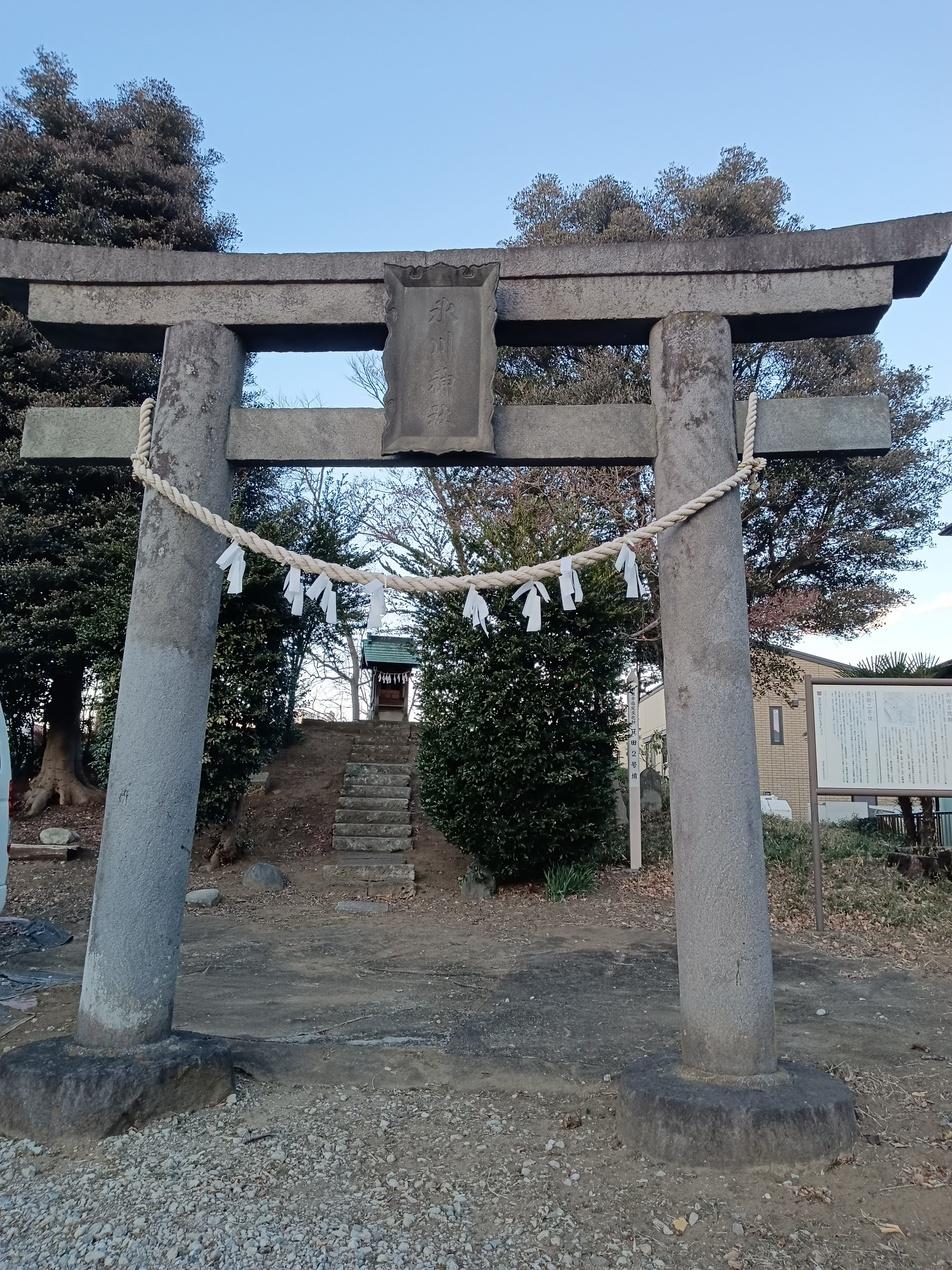 箕田館