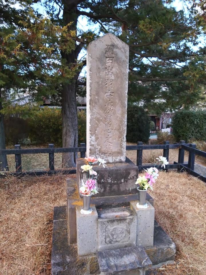 寿能城
