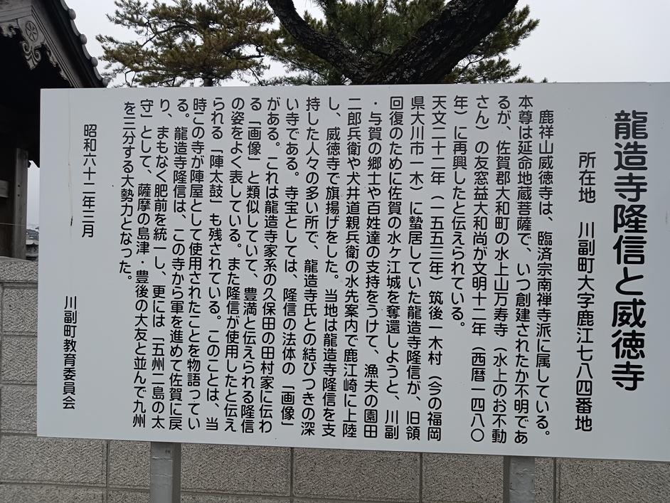 鹿江城