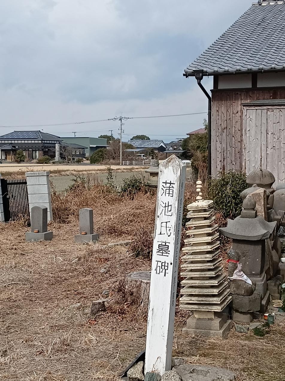 蒲池城