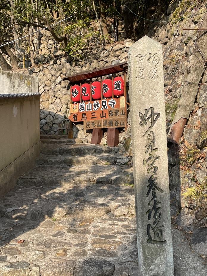 落葉山城