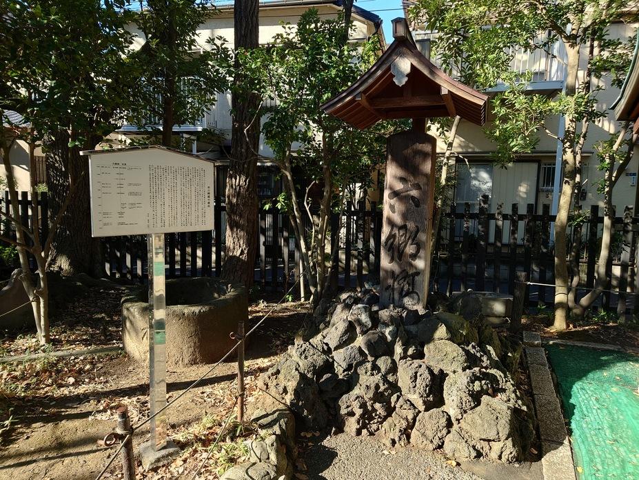八幡塚砦