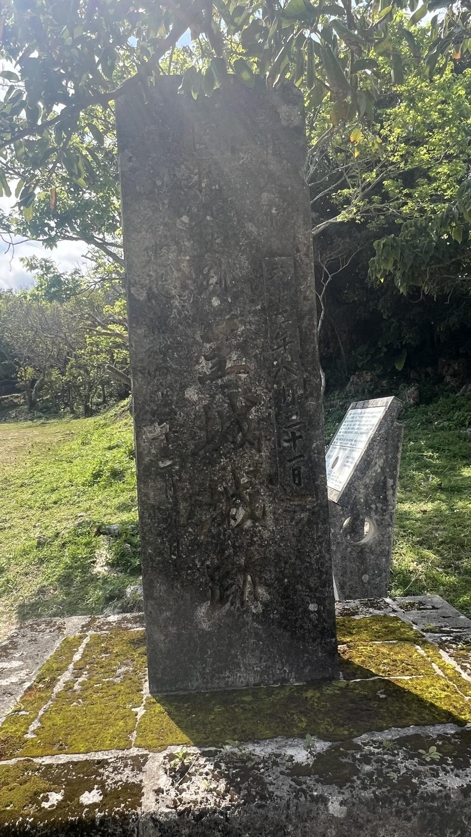 玉城城