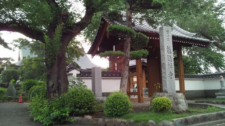 磯部城