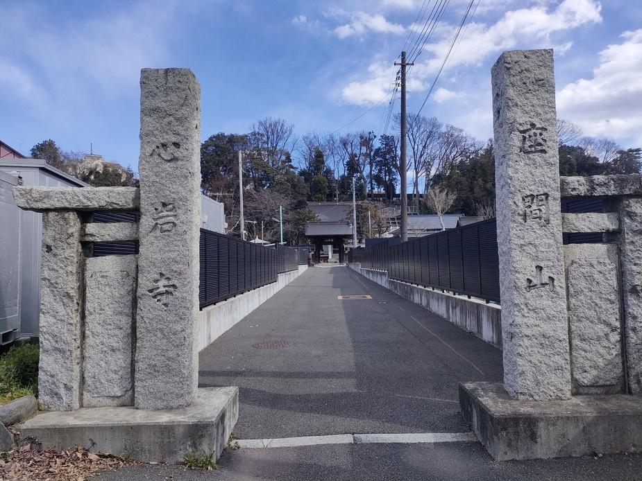 座間城