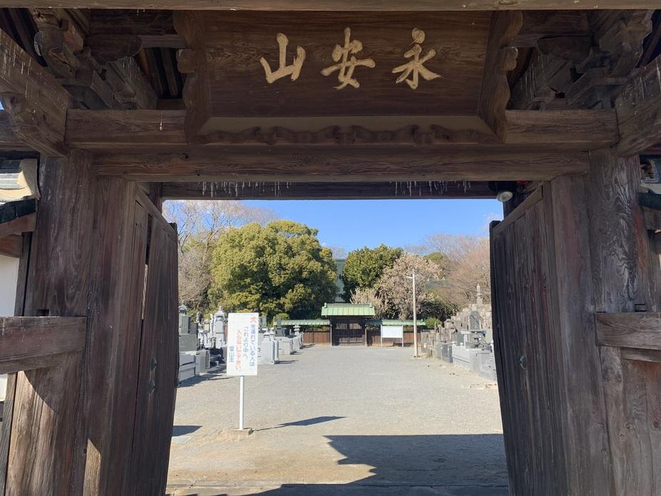 足利政氏館