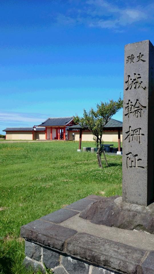 城輪柵