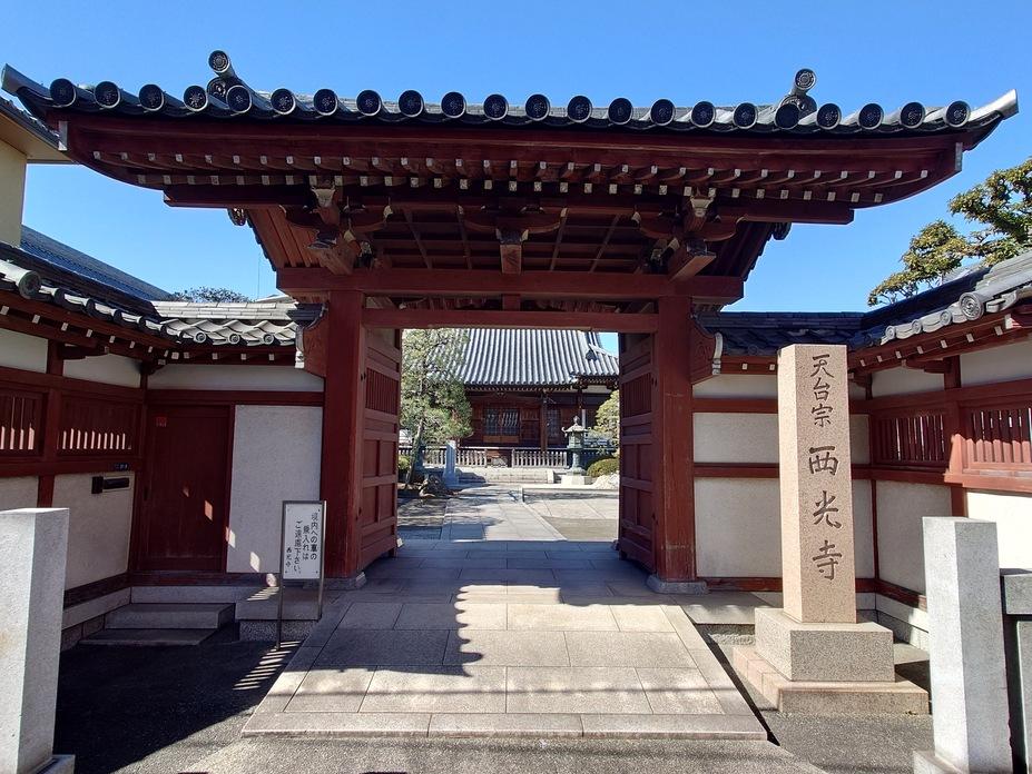 葛西清重館