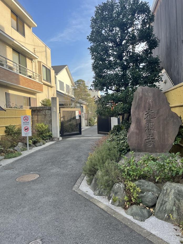 牛込城