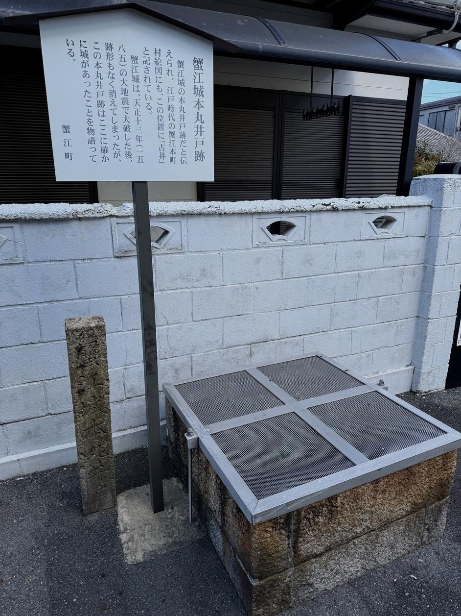 蟹江城