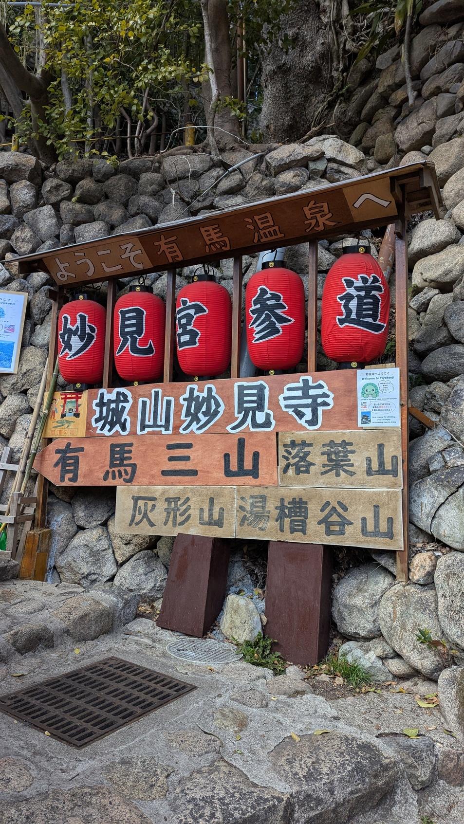 落葉山城