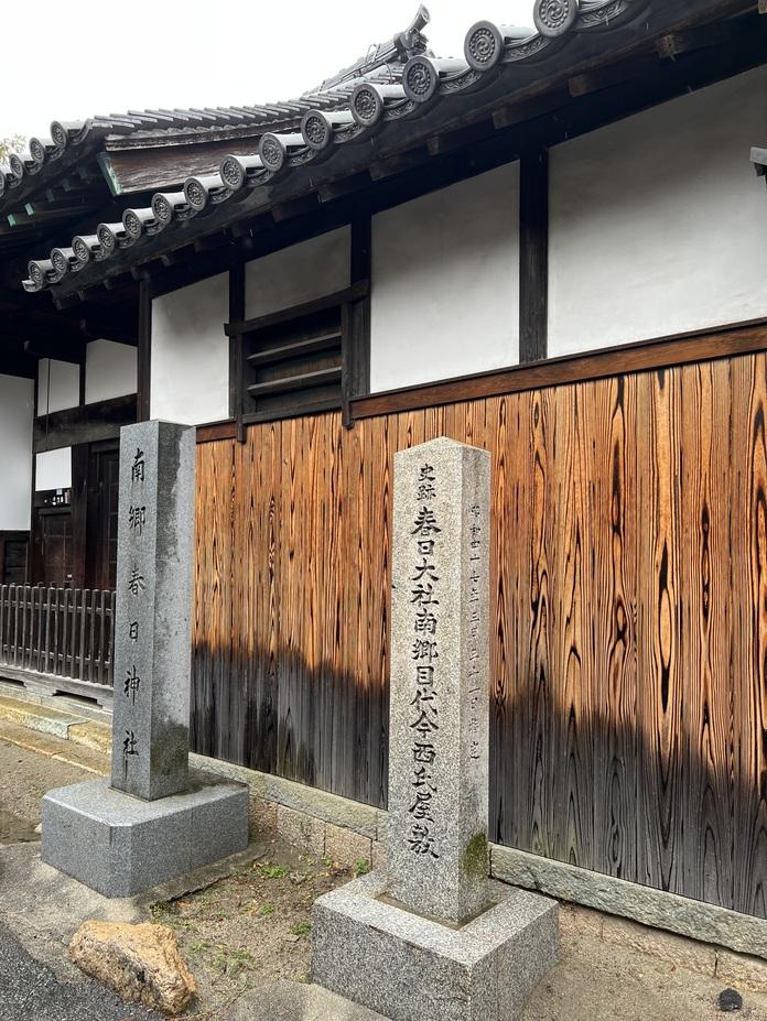 今西家土居屋敷