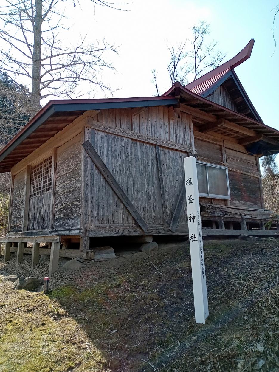 野手崎城