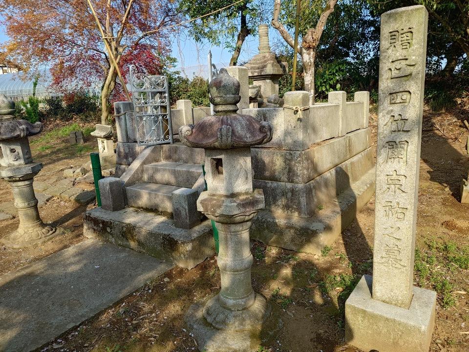 関城