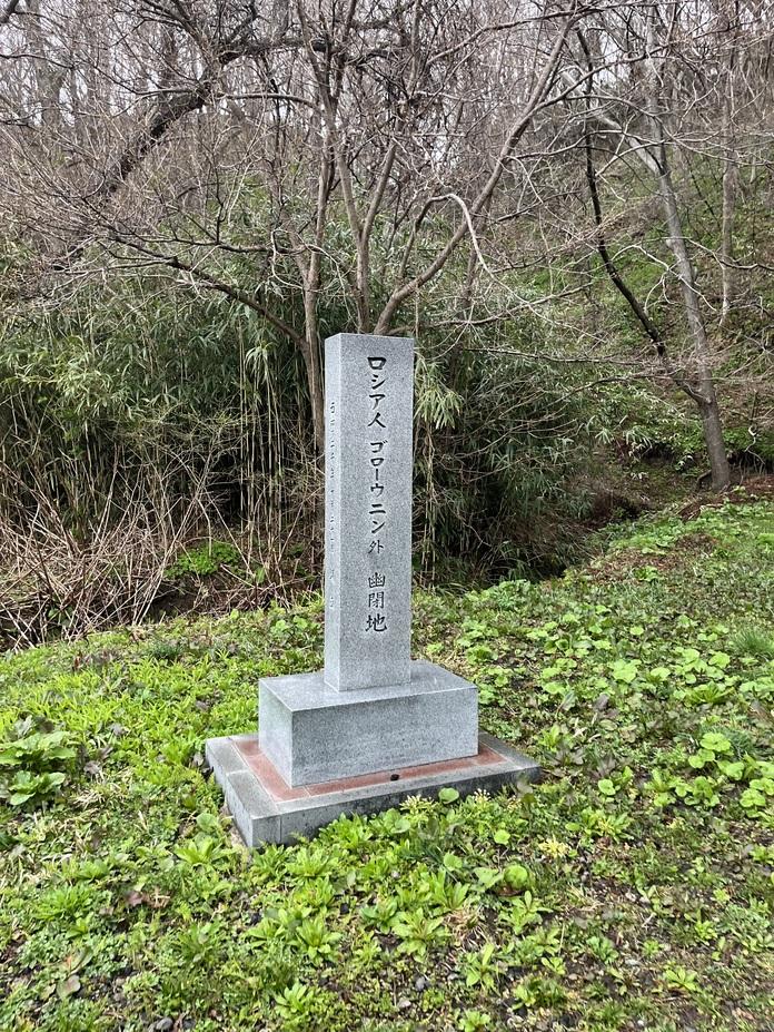 大館