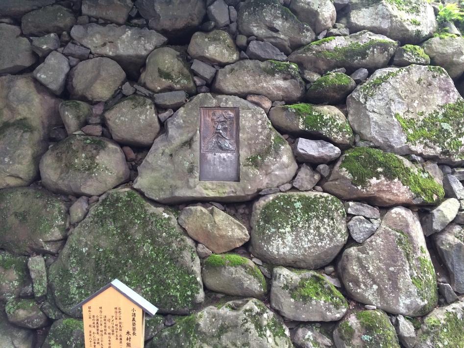 小諸城