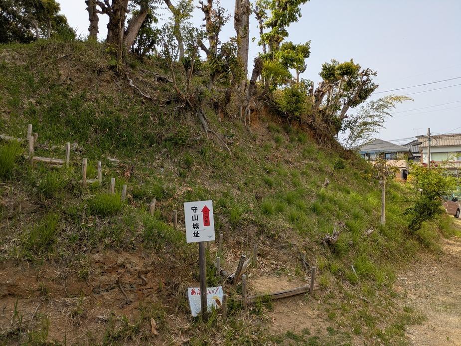 守山城