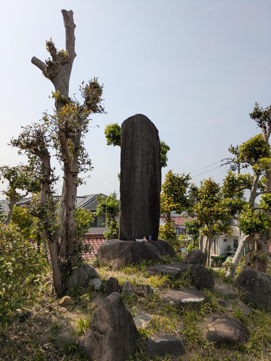 守山城