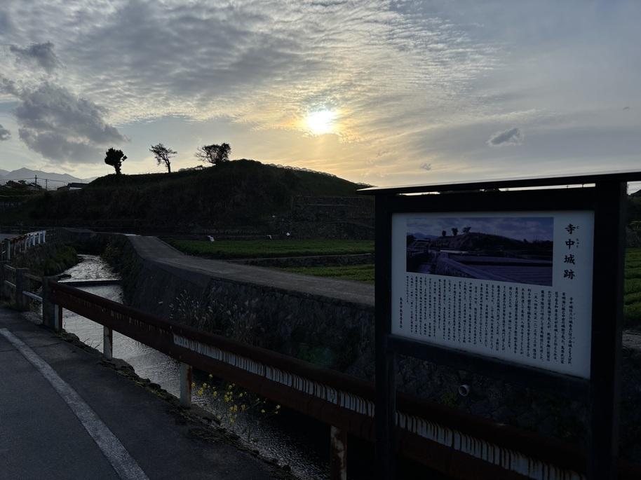 寺中城