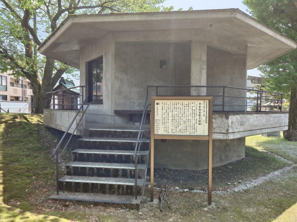 寺家新屋敷館