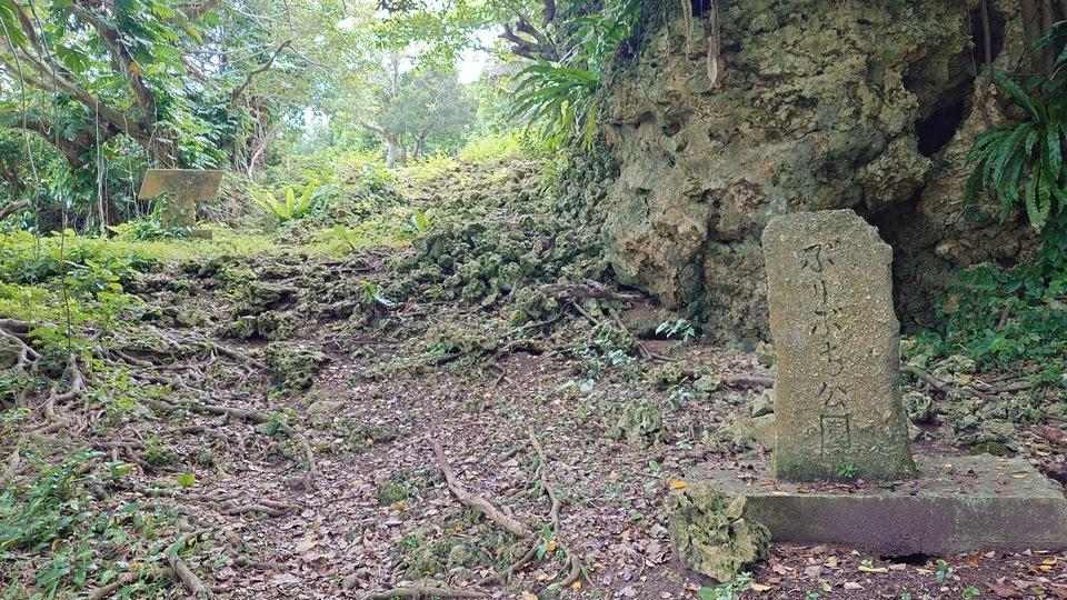 下田原城