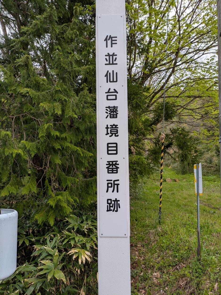 平賀館