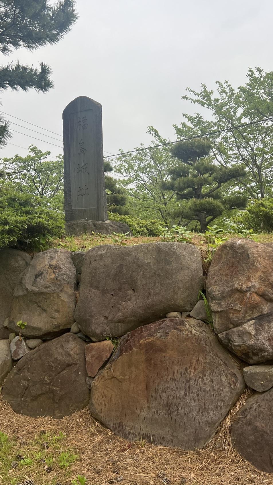 福島城