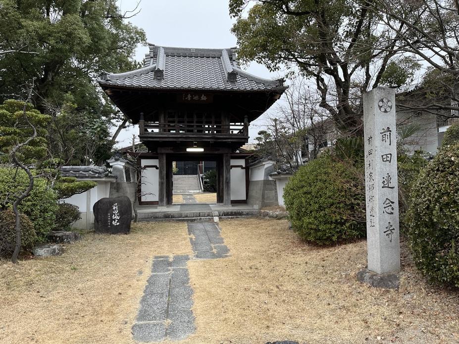 前田城