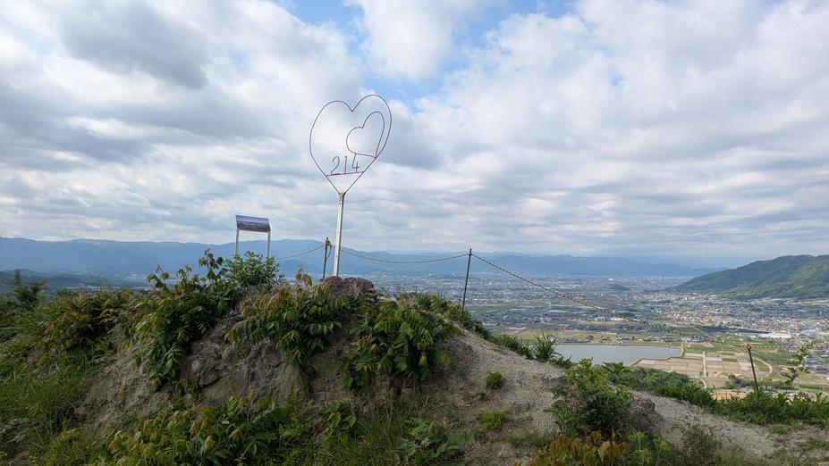 爺神山城