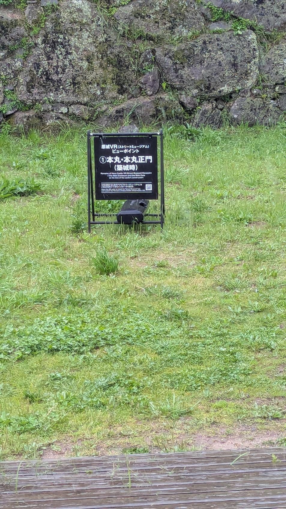 原城