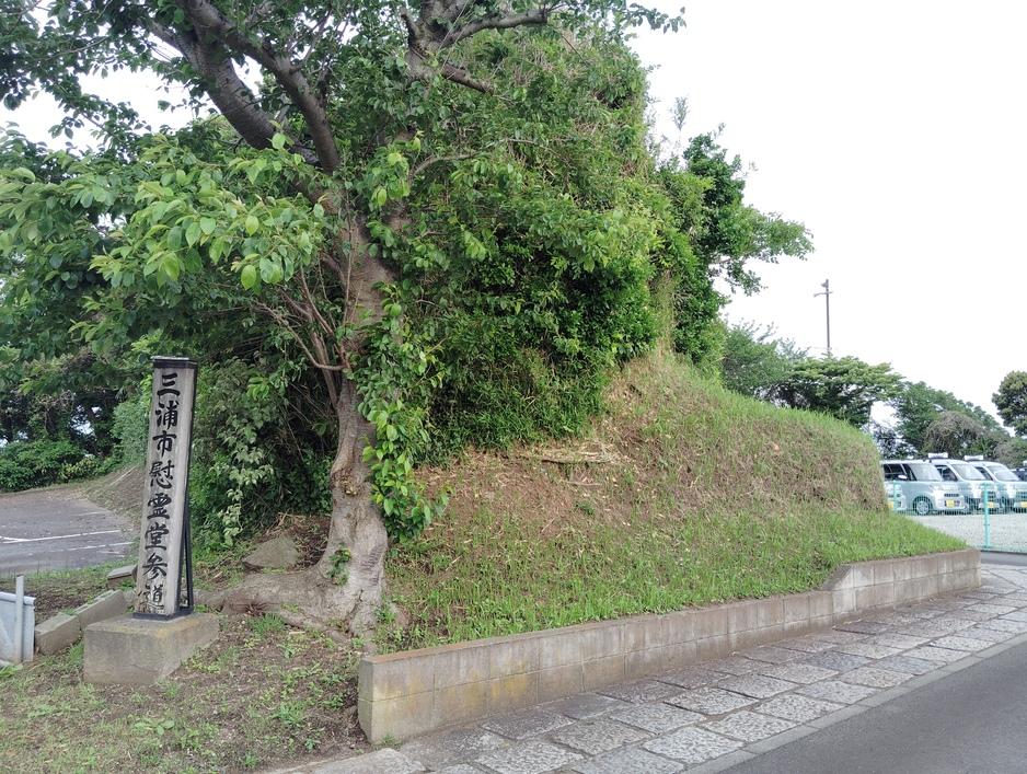 三崎城