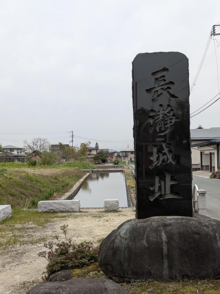 長瀞城