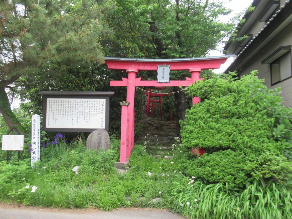 横山城