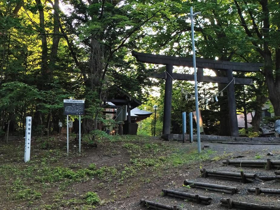 天神山チャシ