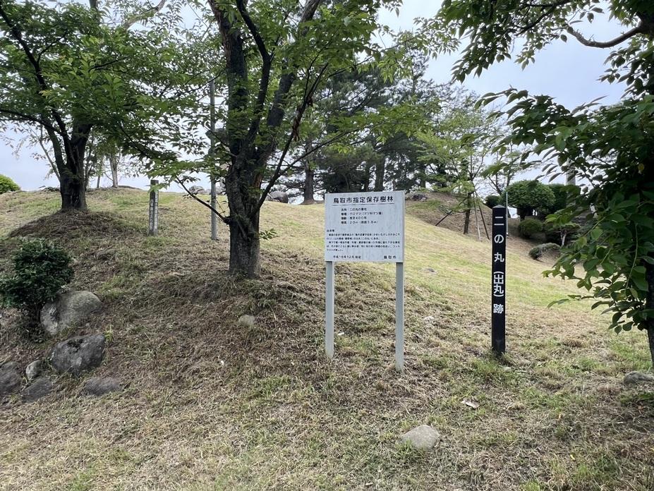 鹿野城