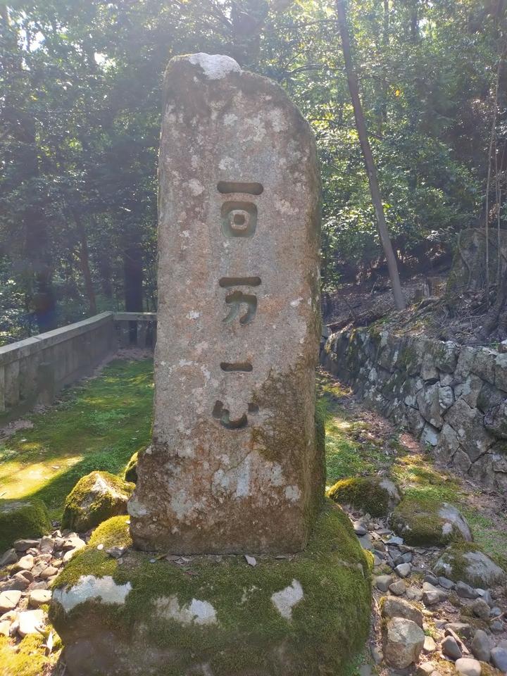 吉田郡山城